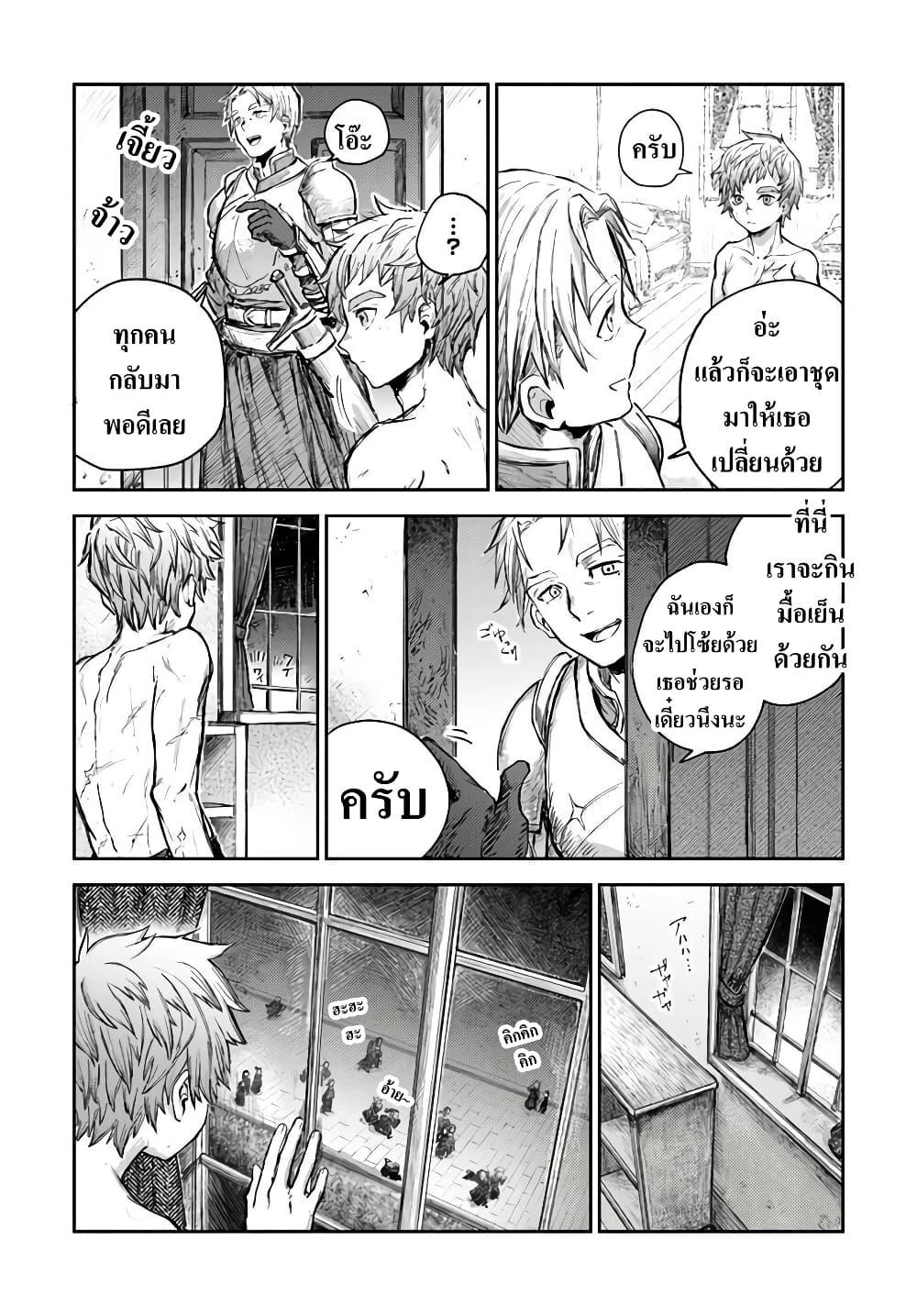Manga-lc-com อ่านมังงะ อ่านการ์ตูน ออนไลน์ ฟรี Almark ตอนที่ 1 2 3 4 5 6 7 8 9 10 11 12 13 14 ฟรี ไม่มีโฆษณา Manga-lc - อ่าน มังงะ อ่าน การ์ตูน ออนไลน์ อ่านมังงะ ฟรี
