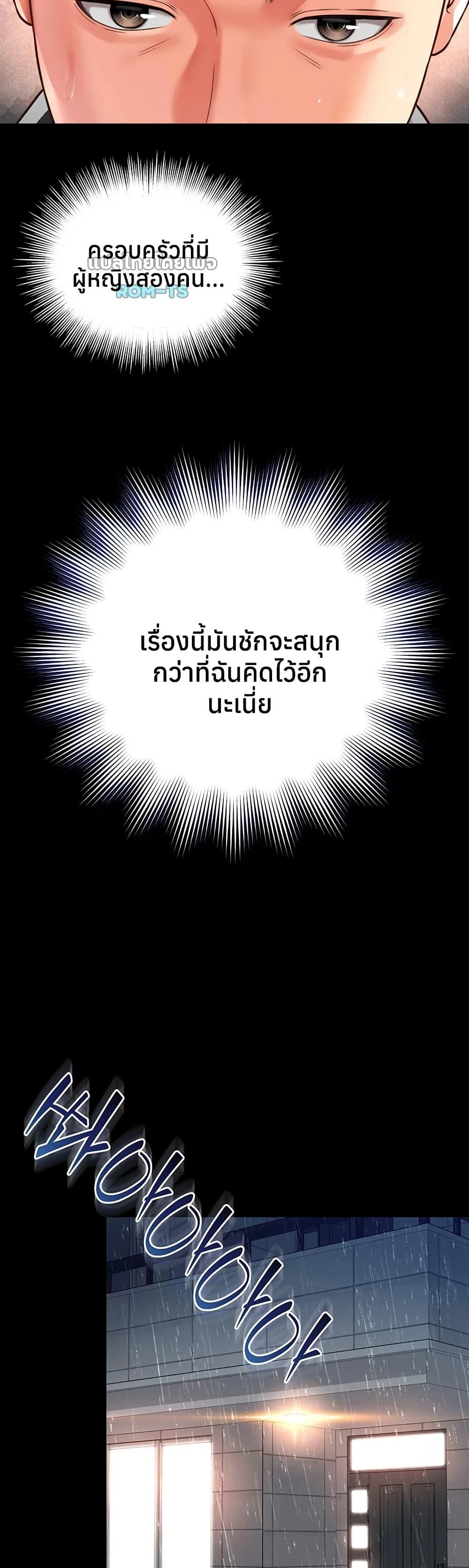 Doujin-Lc- อ่าน โดจิน มังฮวา เกาหลี ญี่ปุ่น จีน แปลไทย The Mother ตอนที่ 1 2 3 4 5 6 7 8 9 10 11 12 13 14 ฟรี ไม่มีโฆษณา อ่าน โดจิน Manhwa เกาหลี ญี่ปุ่น จีน เรามีครบ คัดมาให้เน้นๆ โดจิน 18+ รับประกันความฟินโดย  Doujin Lc