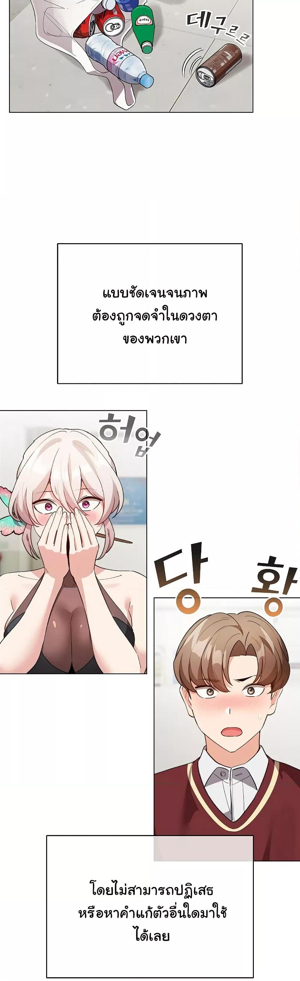 Doujin-Lc- อ่าน โดจิน มังฮวา เกาหลี ญี่ปุ่น จีน แปลไทย I Became a Pornhwa NPC ตอนที่ 1 2 3 4 5 6 7 8 9 10 11 12 13 14 ฟรี ไม่มีโฆษณา อ่าน โดจิน Manhwa เกาหลี ญี่ปุ่น จีน เรามีครบ คัดมาให้เน้นๆ โดจิน 18+ รับประกันความฟินโดย  Doujin Lc