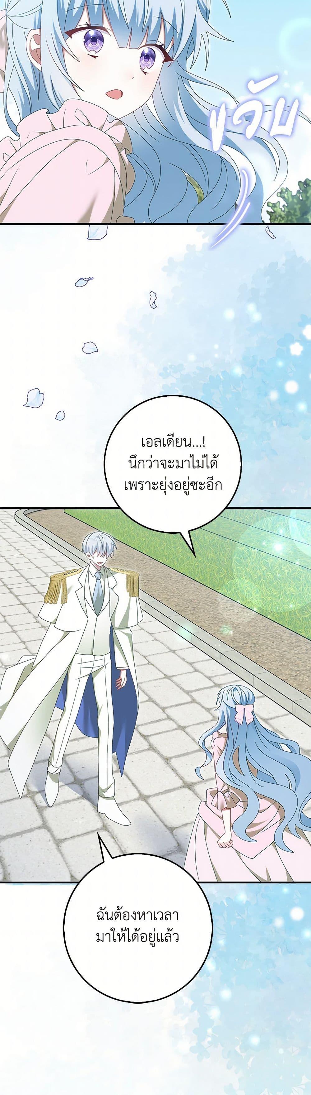Manga-lc-com อ่านมังงะ อ่านการ์ตูน ออนไลน์ ฟรี That Fishery, I’ll take it ตอนที่ 1 2 3 4 5 6 7 8 9 10 11 12 13 14 ฟรี ไม่มีโฆษณา Manga-lc - อ่าน มังงะ อ่าน การ์ตูน ออนไลน์ อ่านมังงะ ฟรี