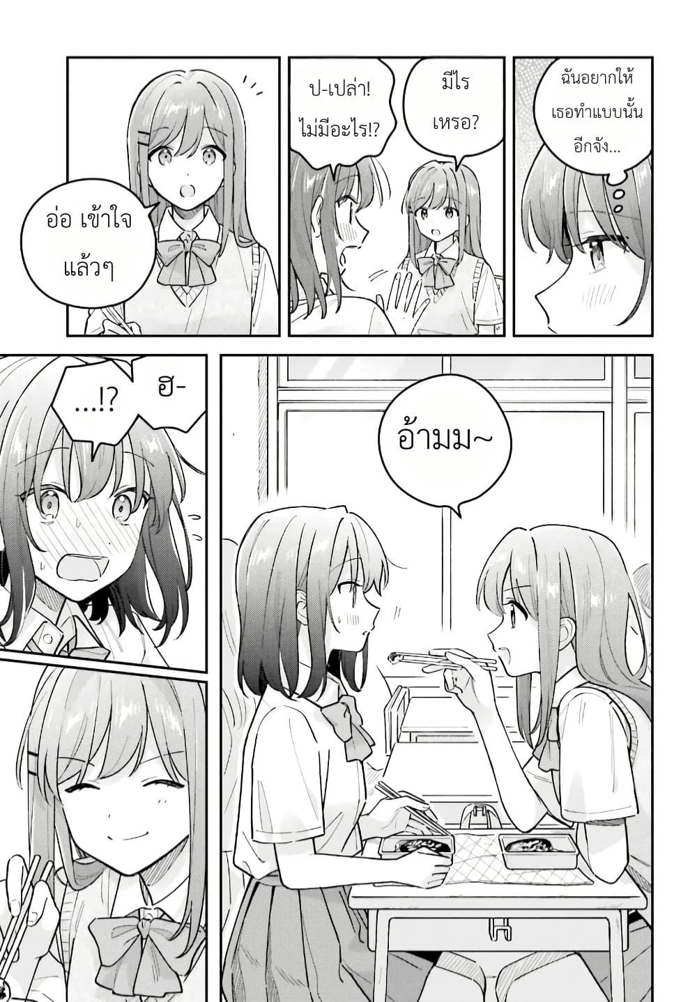 Manga-lc-com อ่านมังงะ อ่านการ์ตูน ออนไลน์ ฟรี Adachi to Shimamura (Yuzuhara Moke) ตอนที่ 1 2 3 4 5 6 7 8 9 10 11 12 13 14 ฟรี ไม่มีโฆษณา Manga-lc - อ่าน มังงะ อ่าน การ์ตูน ออนไลน์ อ่านมังงะ ฟรี