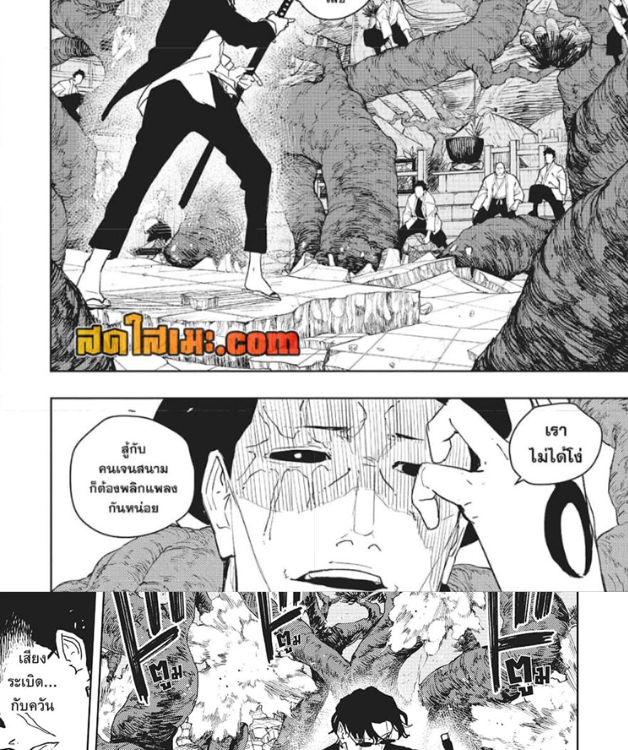 Manga-lc-com อ่านมังงะ อ่านการ์ตูน ออนไลน์ ฟรี Kagurabachi ตอนที่ 1 2 3 4 5 6 7 8 9 10 11 12 13 14 ฟรี ไม่มีโฆษณา Manga-lc - อ่าน มังงะ อ่าน การ์ตูน ออนไลน์ อ่านมังงะ ฟรี