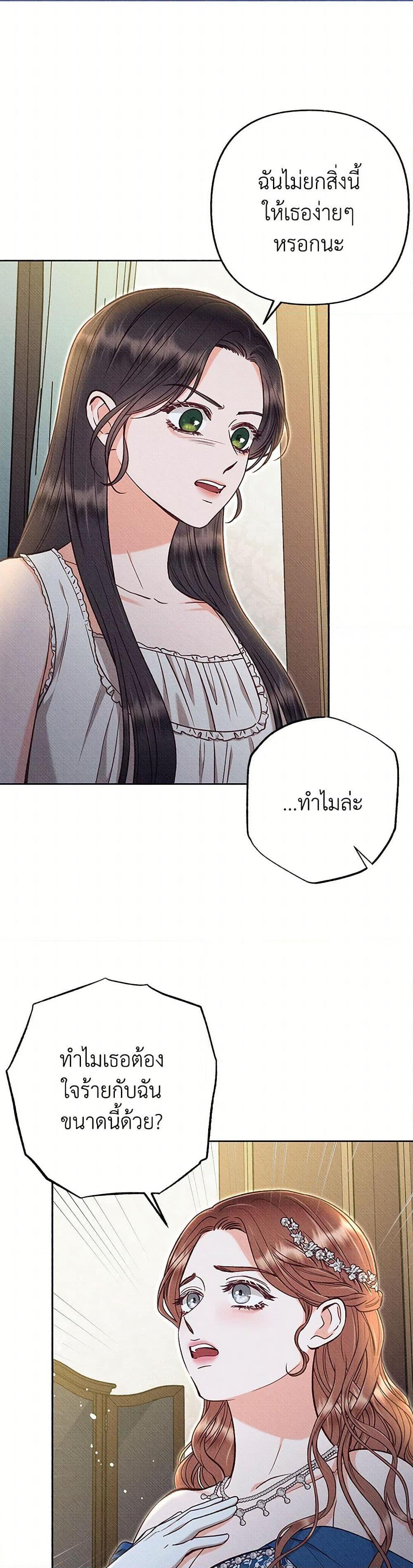 Manga-lc-com อ่านมังงะ อ่านการ์ตูน ออนไลน์ ฟรี Dear My Rude Darling With Multiple Personality ตอนที่ 1 2 3 4 5 6 7 8 9 10 11 12 13 14 ฟรี ไม่มีโฆษณา Manga-lc - อ่าน มังงะ อ่าน การ์ตูน ออนไลน์ อ่านมังงะ ฟรี