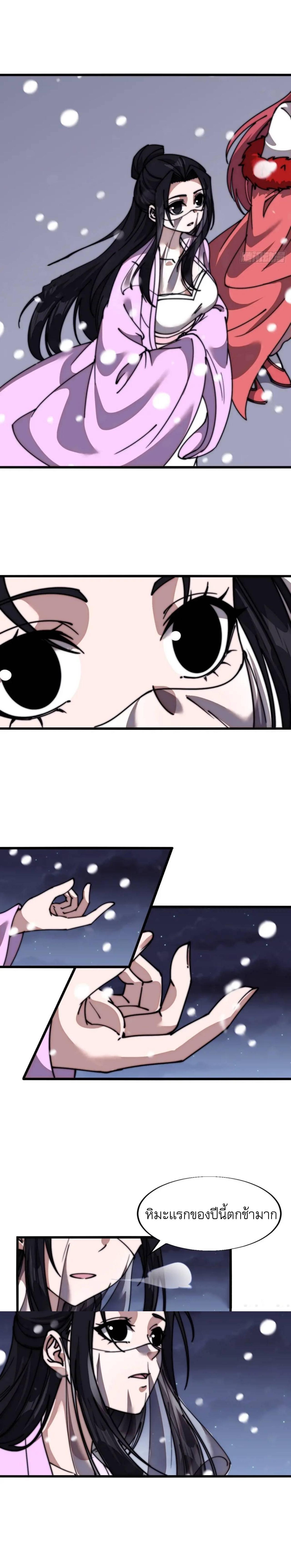 Manga-lc-com อ่านมังงะ อ่านการ์ตูน ออนไลน์ ฟรี It Starts With A Mountain ตอนที่ 1 2 3 4 5 6 7 8 9 10 11 12 13 14 ฟรี ไม่มีโฆษณา Manga-lc - อ่าน มังงะ อ่าน การ์ตูน ออนไลน์ อ่านมังงะ ฟรี