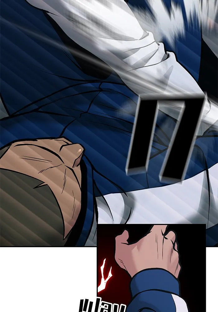 เลวฟาดเลว ตอนที่ 46 รูปที่ 34