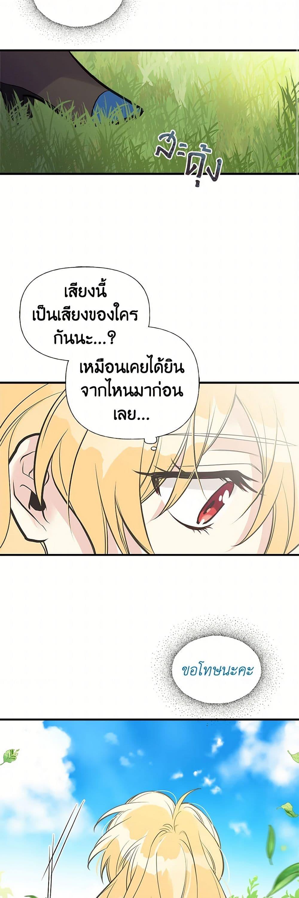 Manga-lc-com อ่านมังงะ อ่านการ์ตูน ออนไลน์ ฟรี My Sister Picked up the Male Lead ตอนที่ 1 2 3 4 5 6 7 8 9 10 11 12 13 14 ฟรี ไม่มีโฆษณา Manga-lc - อ่าน มังงะ อ่าน การ์ตูน ออนไลน์ อ่านมังงะ ฟรี
