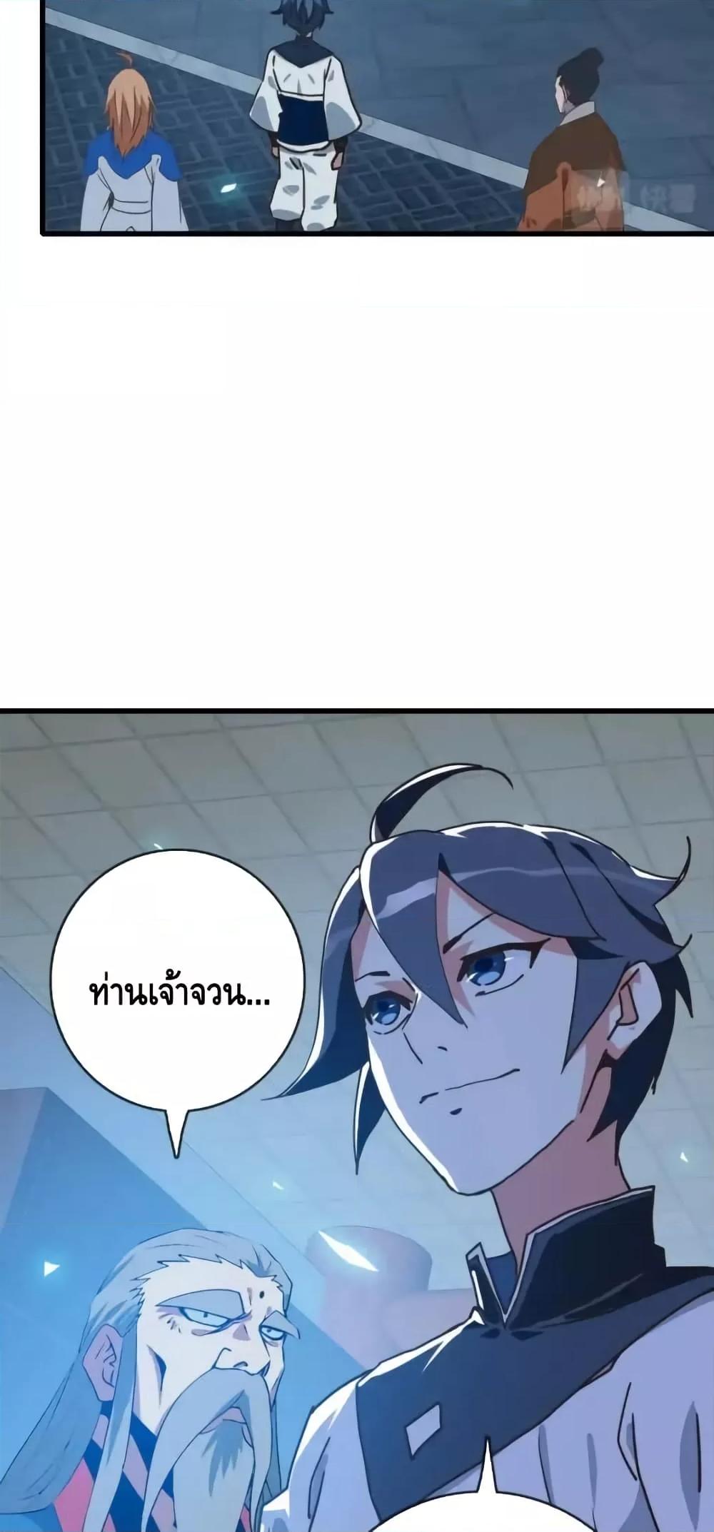 Manga-lc-com อ่านมังงะ อ่านการ์ตูน ออนไลน์ ฟรี CrazyLeveling ตอนที่ 1 2 3 4 5 6 7 8 9 10 11 12 13 14 ฟรี ไม่มีโฆษณา Manga-lc - อ่าน มังงะ อ่าน การ์ตูน ออนไลน์ อ่านมังงะ ฟรี