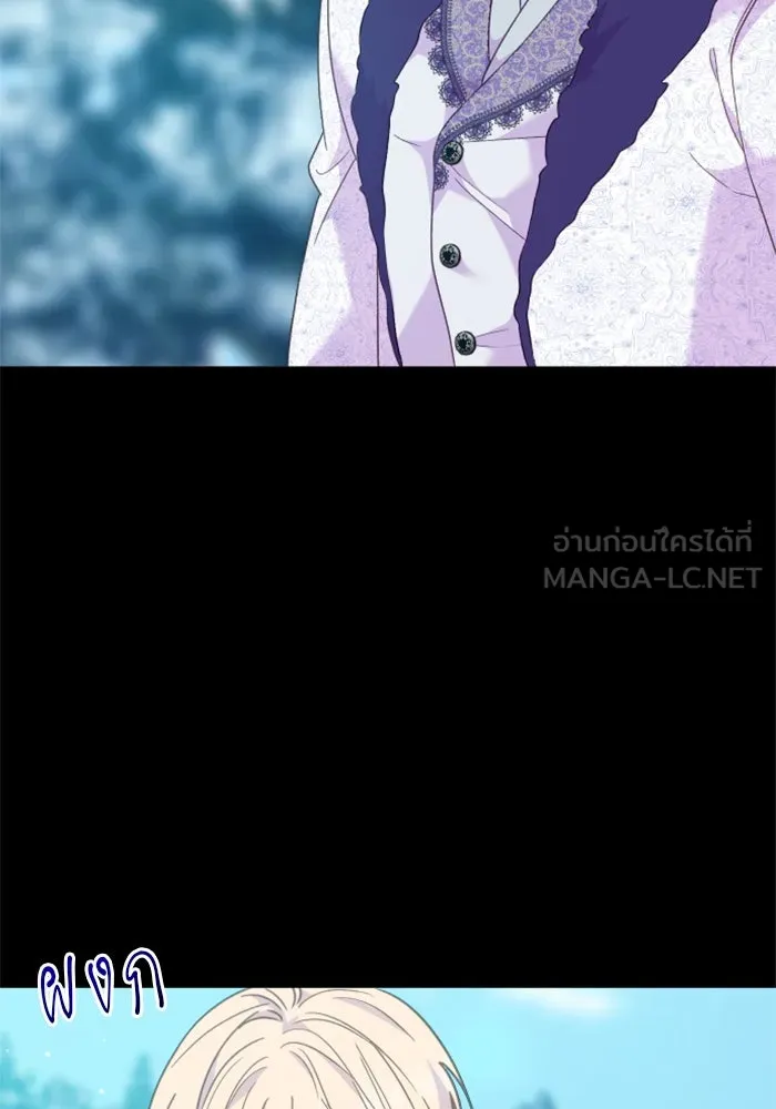 ไม่รักให้ตาย ตอนที่ 24 รูปที่ 12