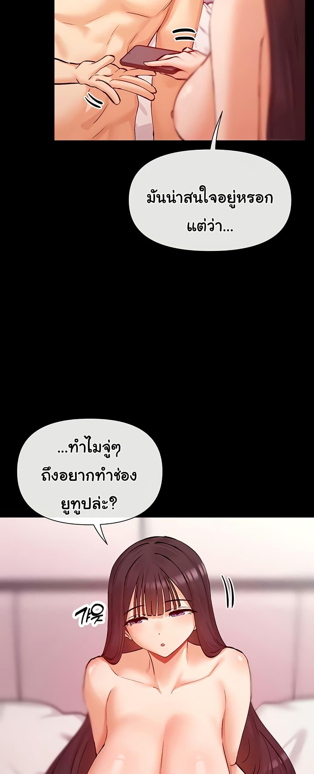 Doujin-Lc- อ่าน โดจิน มังฮวา เกาหลี ญี่ปุ่น จีน แปลไทย You Watch Stuff Like ตอนที่ 1 2 3 4 5 6 7 8 9 10 11 12 13 14 ฟรี ไม่มีโฆษณา อ่าน โดจิน Manhwa เกาหลี ญี่ปุ่น จีน เรามีครบ คัดมาให้เน้นๆ โดจิน 18+ รับประกันความฟินโดย  Doujin Lc