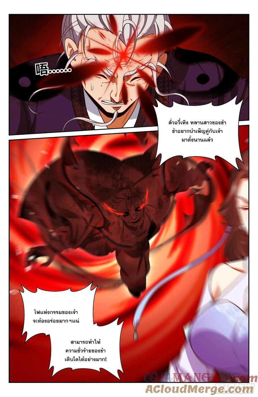 Manga-lc-com อ่านมังงะ อ่านการ์ตูน ออนไลน์ ฟรี Nightwatcher ตอนที่ 1 2 3 4 5 6 7 8 9 10 11 12 13 14 ฟรี ไม่มีโฆษณา Manga-lc - อ่าน มังงะ อ่าน การ์ตูน ออนไลน์ อ่านมังงะ ฟรี