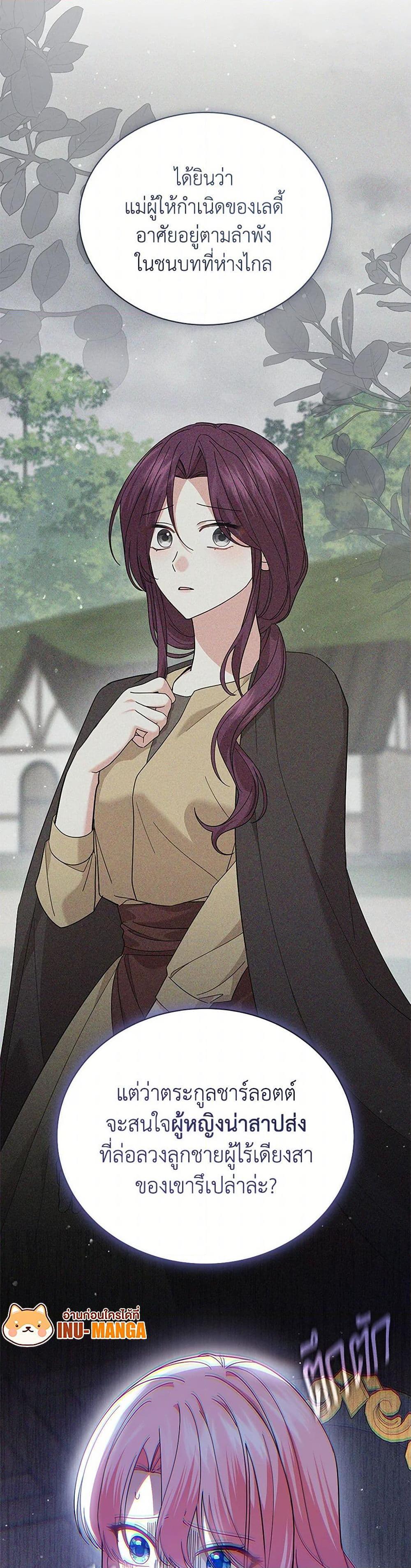 Manga-lc-com อ่านมังงะ อ่านการ์ตูน ออนไลน์ ฟรี The Little Princess Waits for the Breakup ตอนที่ 1 2 3 4 5 6 7 8 9 10 11 12 13 14 ฟรี ไม่มีโฆษณา Manga-lc - อ่าน มังงะ อ่าน การ์ตูน ออนไลน์ อ่านมังงะ ฟรี