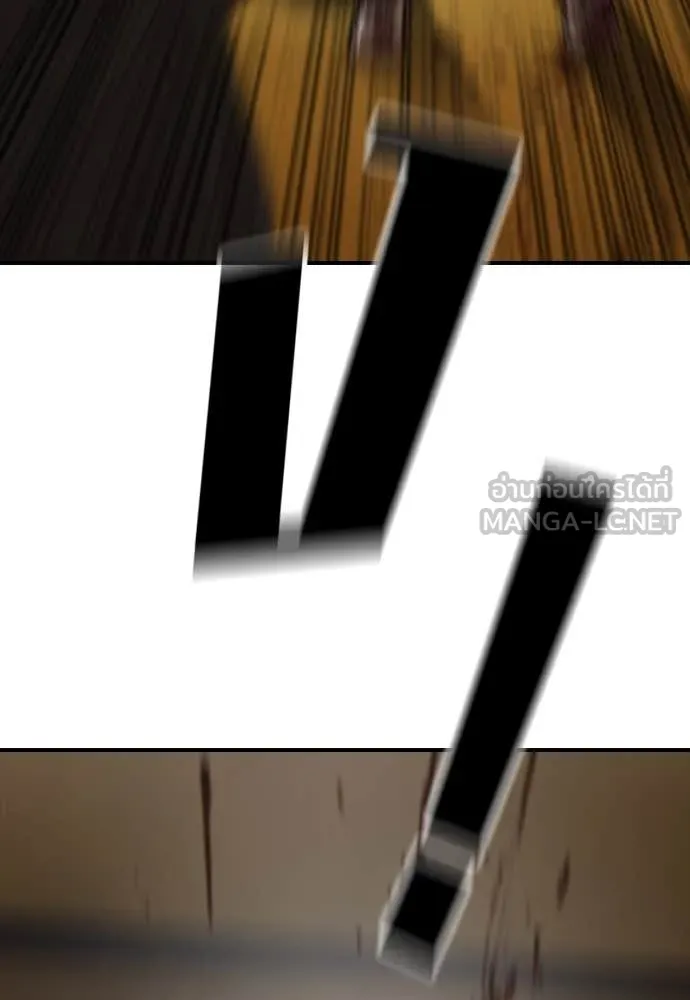 ผู้กล้าฝ่า ตอนที่ 26 รูปที่ 3