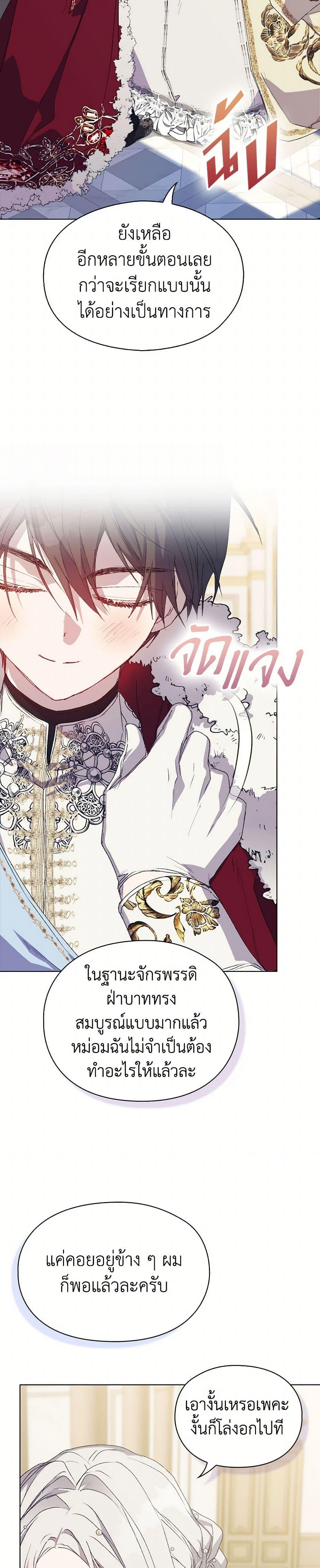 Manga-lc-com อ่านมังงะ อ่านการ์ตูน ออนไลน์ ฟรี I’ll Raise You Well in This Life, Your Majesty! ตอนที่ 1 2 3 4 5 6 7 8 9 10 11 12 13 14 ฟรี ไม่มีโฆษณา Manga-lc - อ่าน มังงะ อ่าน การ์ตูน ออนไลน์ อ่านมังงะ ฟรี