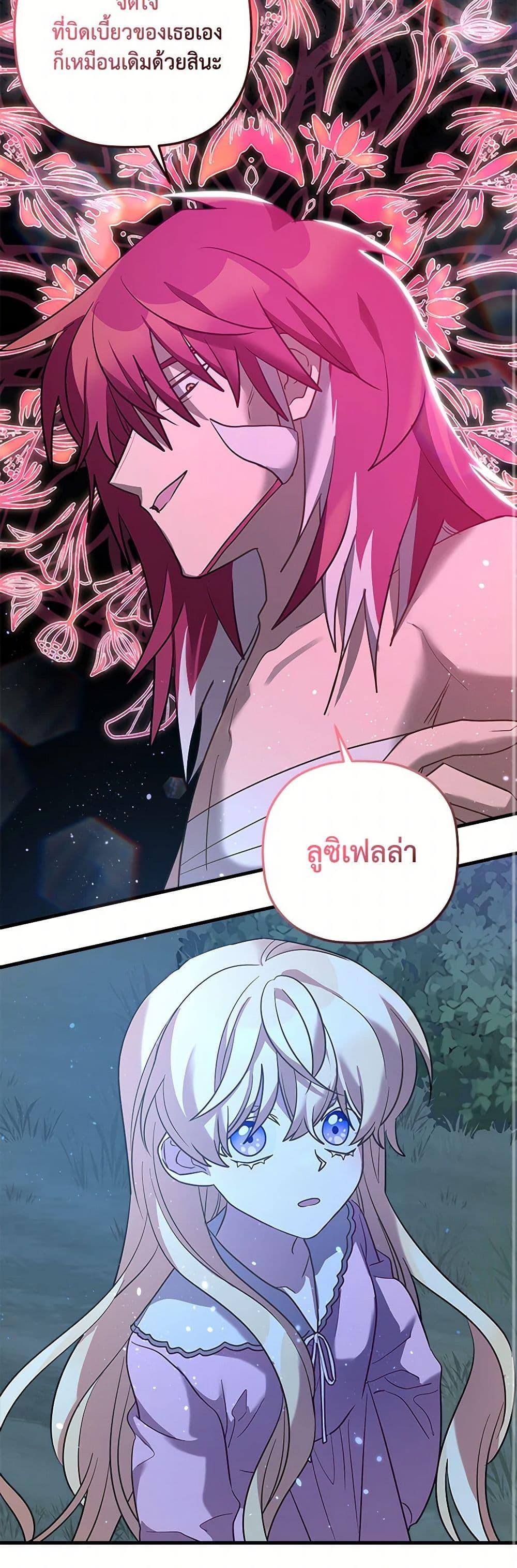 Manga-lc-com อ่านมังงะ อ่านการ์ตูน ออนไลน์ ฟรี The Baby Saint Wants to Destroy the World! ตอนที่ 1 2 3 4 5 6 7 8 9 10 11 12 13 14 ฟรี ไม่มีโฆษณา Manga-lc - อ่าน มังงะ อ่าน การ์ตูน ออนไลน์ อ่านมังงะ ฟรี