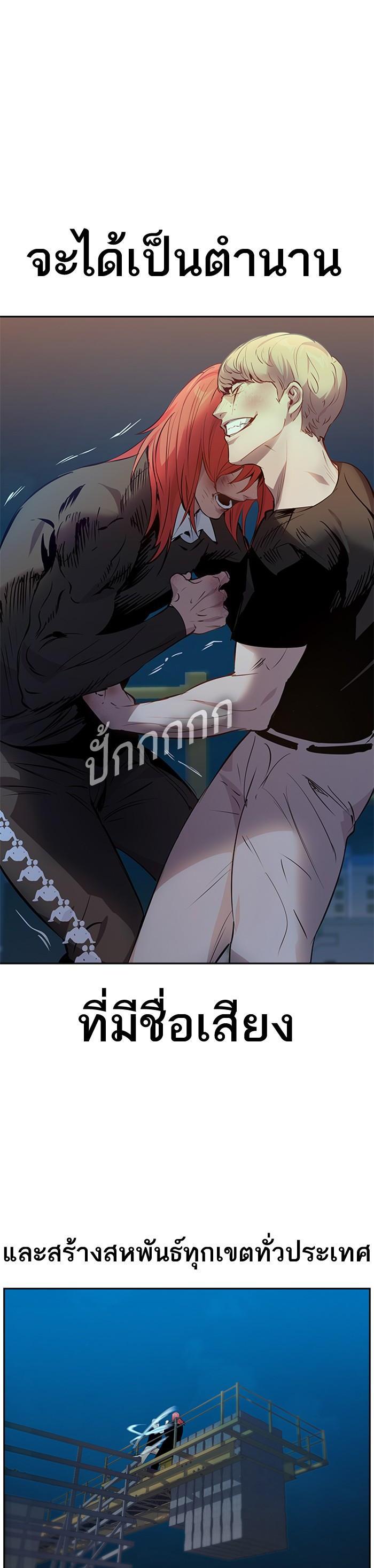 Manga-lc-com อ่านมังงะ อ่านการ์ตูน ออนไลน์ ฟรี The World Is Money and Power กลโกงโลกพนัน ตอนที่ 1 2 3 4 5 6 7 8 9 10 11 12 13 14 ฟรี ไม่มีโฆษณา Manga-lc - อ่าน มังงะ อ่าน การ์ตูน ออนไลน์ อ่านมังงะ ฟรี