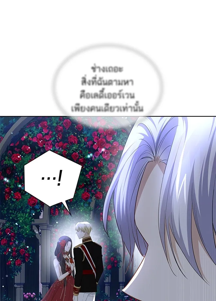อดีตภรรยาของพระเอกหนุ่มจอมคลั่งรัก ตอนที่ 26 รูปที่ 7