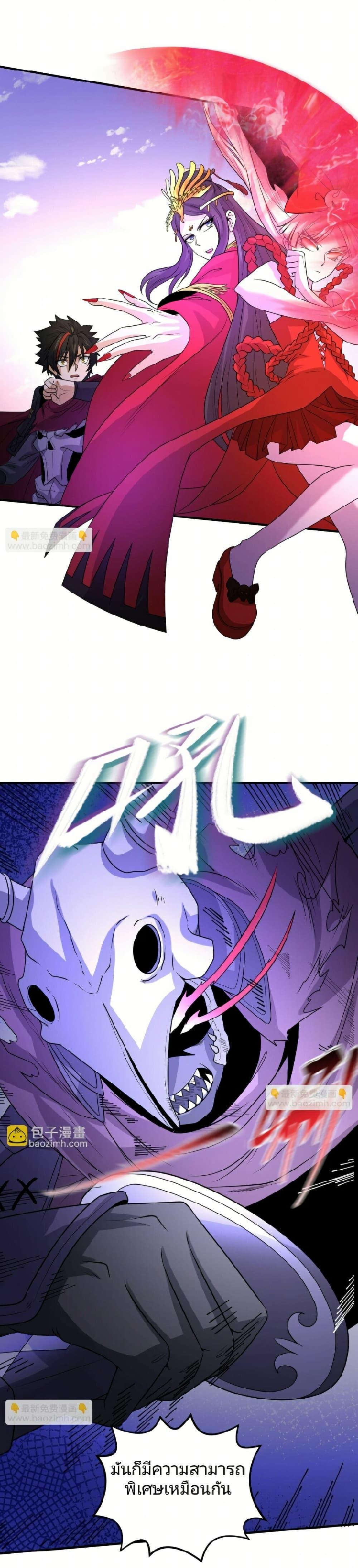 Manga-lc-com อ่านมังงะ อ่านการ์ตูน ออนไลน์ ฟรี The Age of Ghost Spirits ตอนที่ 1 2 3 4 5 6 7 8 9 10 11 12 13 14 ฟรี ไม่มีโฆษณา Manga-lc - อ่าน มังงะ อ่าน การ์ตูน ออนไลน์ อ่านมังงะ ฟรี