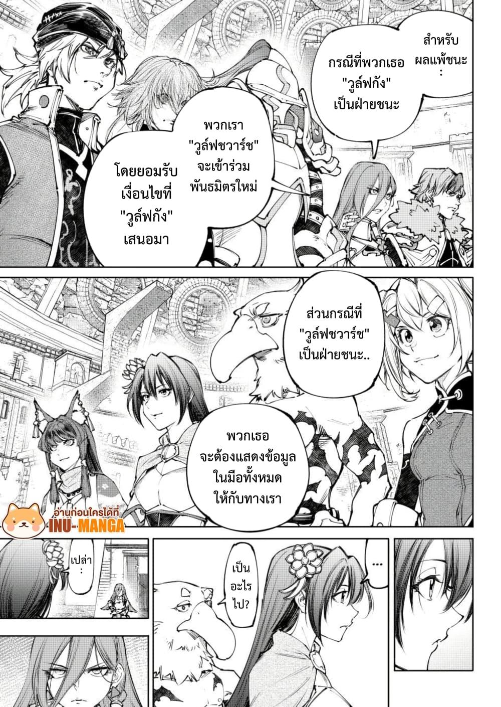 Manga-lc-com อ่านมังงะ อ่านการ์ตูน ออนไลน์ ฟรี Shangri-La Frontier ตอนที่ 1 2 3 4 5 6 7 8 9 10 11 12 13 14 ฟรี ไม่มีโฆษณา Manga-lc - อ่าน มังงะ อ่าน การ์ตูน ออนไลน์ อ่านมังงะ ฟรี