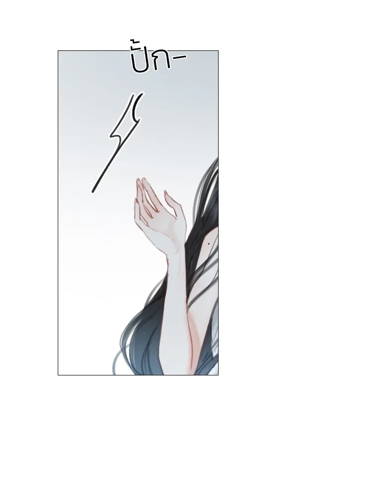 เซเรน่า ตอนที่ 1 รูปที่ 47