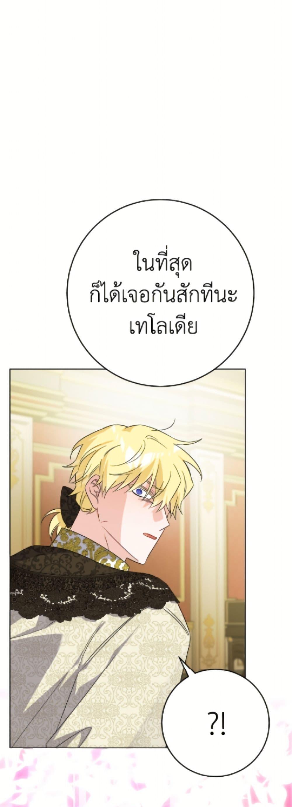 Manga-lc-com อ่านมังงะ อ่านการ์ตูน ออนไลน์ ฟรี The Male Lead is in Charge of the Successor ตอนที่ 1 2 3 4 5 6 7 8 9 10 11 12 13 14 ฟรี ไม่มีโฆษณา Manga-lc - อ่าน มังงะ อ่าน การ์ตูน ออนไลน์ อ่านมังงะ ฟรี