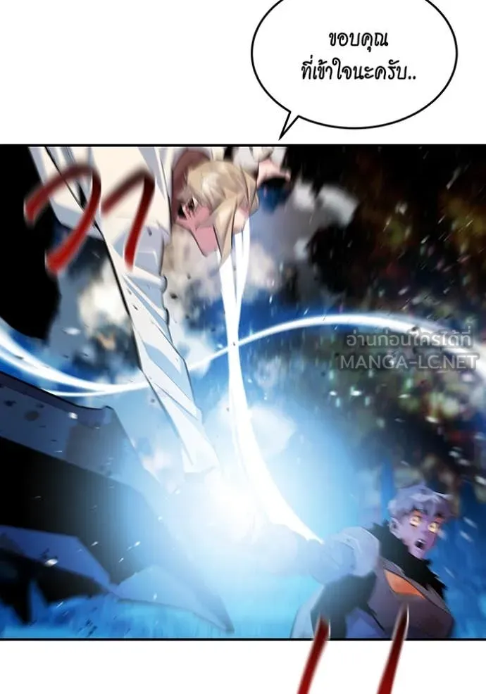 แยกร่าง ล่าอัตโนมัติ ตอนที่ 165 รูปที่ 107