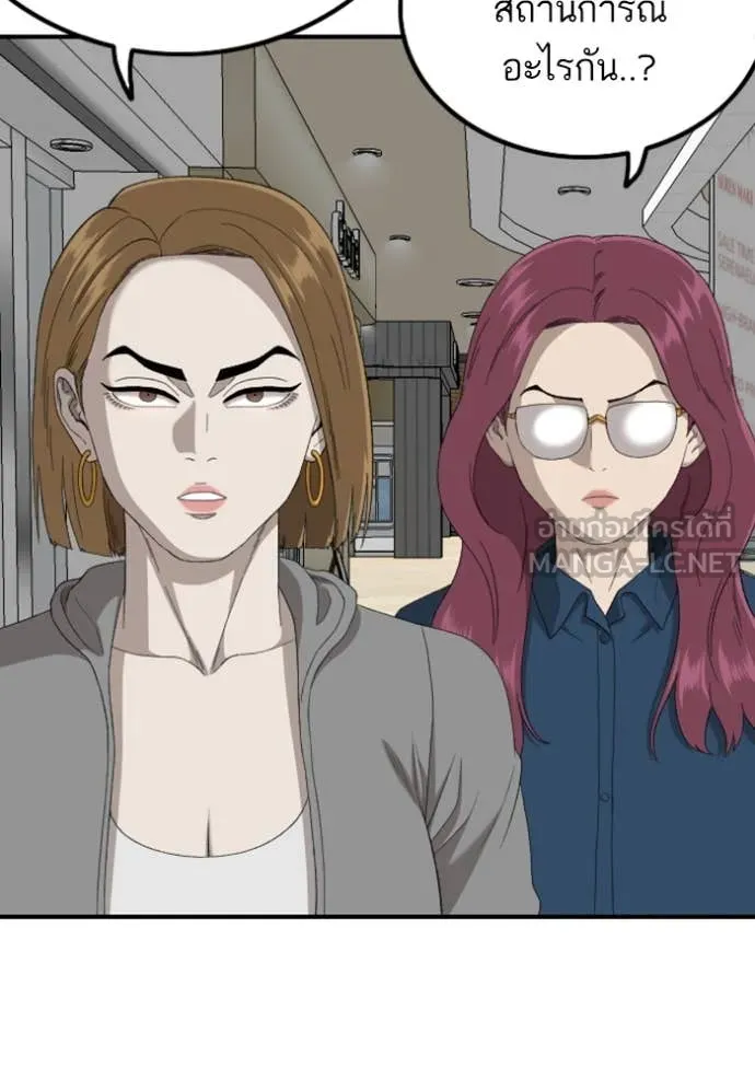 BAD GUY ตอนที่ 254 รูปที่ 63