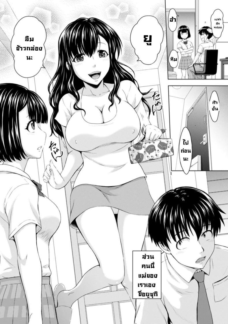 Doujin-Lc- อ่าน โดจิน มังฮวา เกาหลี ญี่ปุ่น จีน แปลไทย เดี๋ยวผมช่วยเอง [Mahiruno Kagerou] Honjitsu mo Haha to Imouto no Choukyou Hiyori Another Good Day to Train my Mother and Little Sister ตอนที่ 1 2 3 4 5 6 7 8 9 10 11 12 13 14 ฟรี ไม่มีโฆษณา อ่าน โดจิน Manhwa เกาหลี ญี่ปุ่น จีน เรามีครบ คัดมาให้เน้นๆ โดจิน 18+ รับประกันความฟินโดย  Doujin Lc