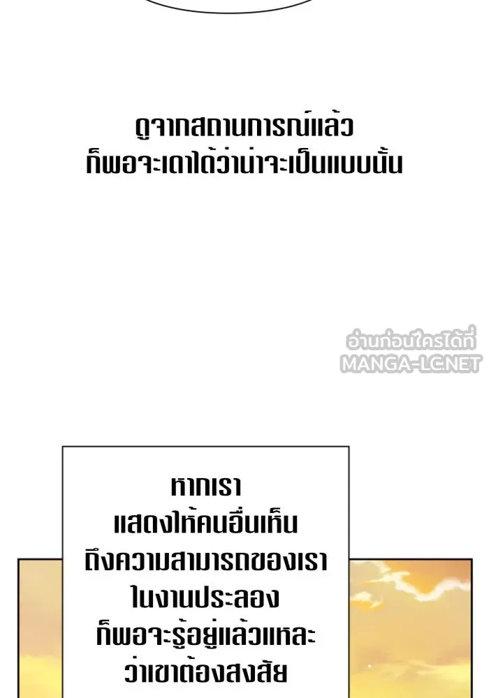 ชิงชีวิตพลิกลิขิตชะตา ตอนที่ 126. หมั้นกับข้านะครับ รูปที่ 42