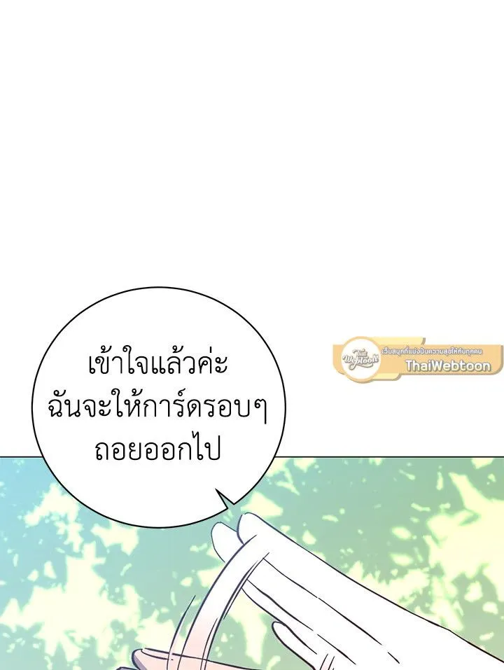 The Max Level Hero Has Returned การกล_บมาของว_รบ_ร_ษเวลต_น ตอนที่ ตอนที่ 176 รูปที่ 44