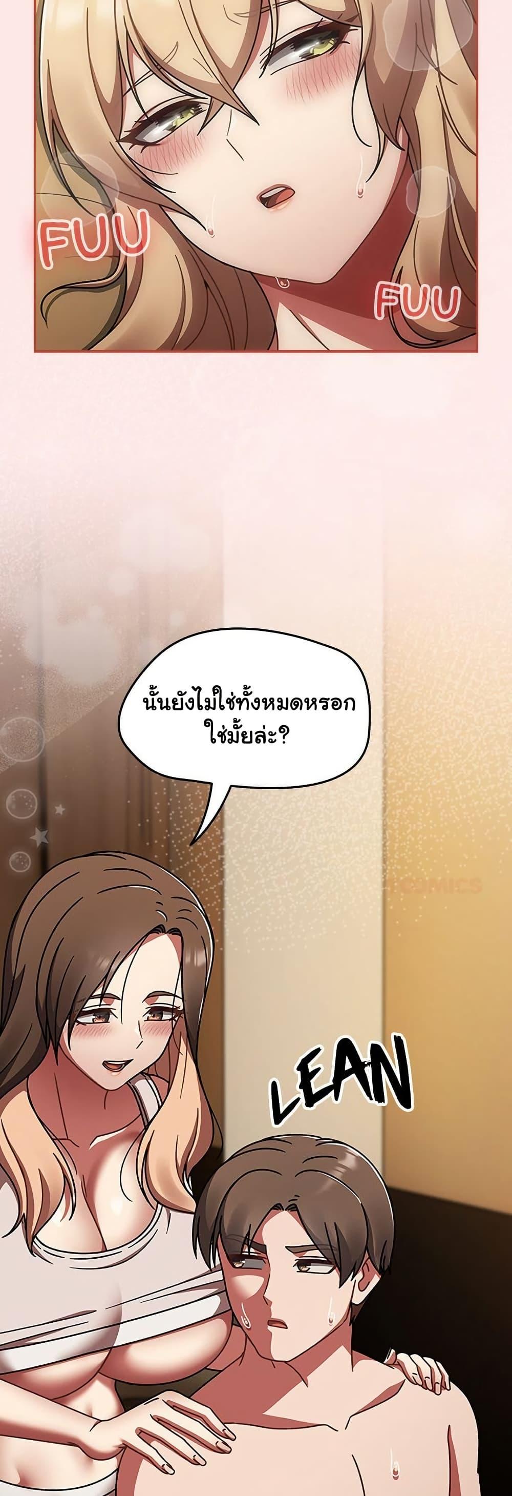 Doujin-Lc- อ่าน โดจิน มังฮวา เกาหลี ญี่ปุ่น จีน แปลไทย Ground and Pound ตอนที่ 1 2 3 4 5 6 7 8 9 10 11 12 13 14 ฟรี ไม่มีโฆษณา อ่าน โดจิน Manhwa เกาหลี ญี่ปุ่น จีน เรามีครบ คัดมาให้เน้นๆ โดจิน 18+ รับประกันความฟินโดย  Doujin Lc