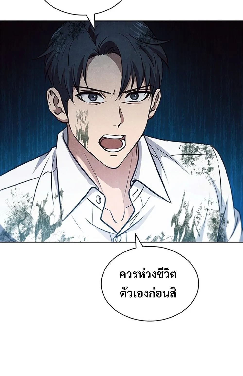 How to Survive Restructuring ว_ธ_เอาต_วรอดจากการปร_บโครงสร_าง ตอนที่ ตอนที่ 30 รูปที่ 51