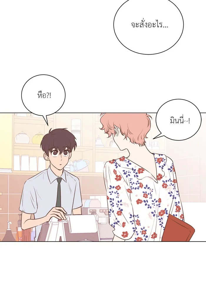 อย่าล้อเล่นกับหัวใจ ตอนที่ 50 รูปที่ 38