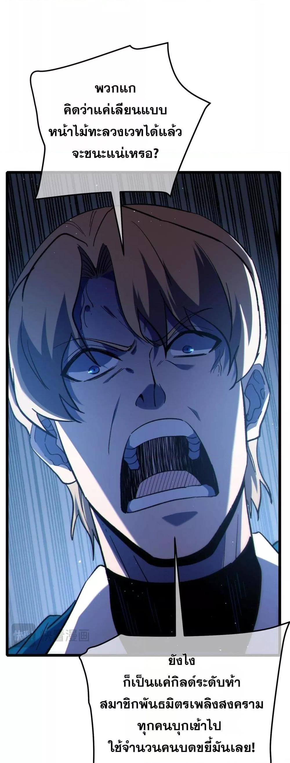 Manga-lc-com อ่านมังงะ อ่านการ์ตูน ออนไลน์ ฟรี MyPassiveSkil ตอนที่ 1 2 3 4 5 6 7 8 9 10 11 12 13 14 ฟรี ไม่มีโฆษณา Manga-lc - อ่าน มังงะ อ่าน การ์ตูน ออนไลน์ อ่านมังงะ ฟรี