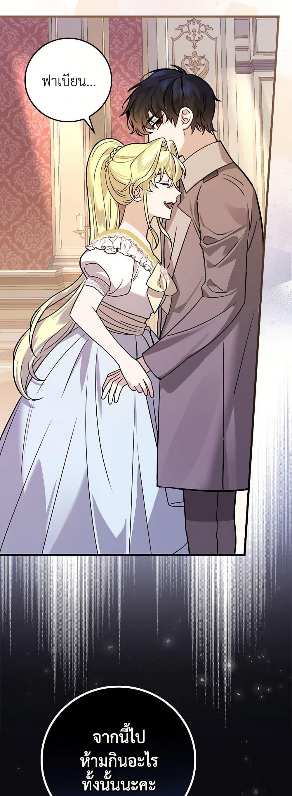 Manga-lc-com อ่านมังงะ อ่านการ์ตูน ออนไลน์ ฟรี The Perfect Plan for a Fairy-Tale Ending ตอนที่ 1 2 3 4 5 6 7 8 9 10 11 12 13 14 ฟรี ไม่มีโฆษณา Manga-lc - อ่าน มังงะ อ่าน การ์ตูน ออนไลน์ อ่านมังงะ ฟรี