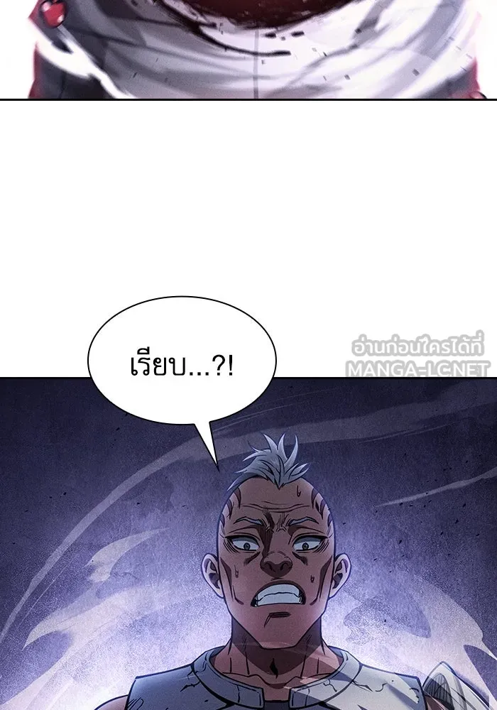 นักดาบอัจฉริยะจากอะคาเดมี ตอนที่ 106 รูปที่ 27