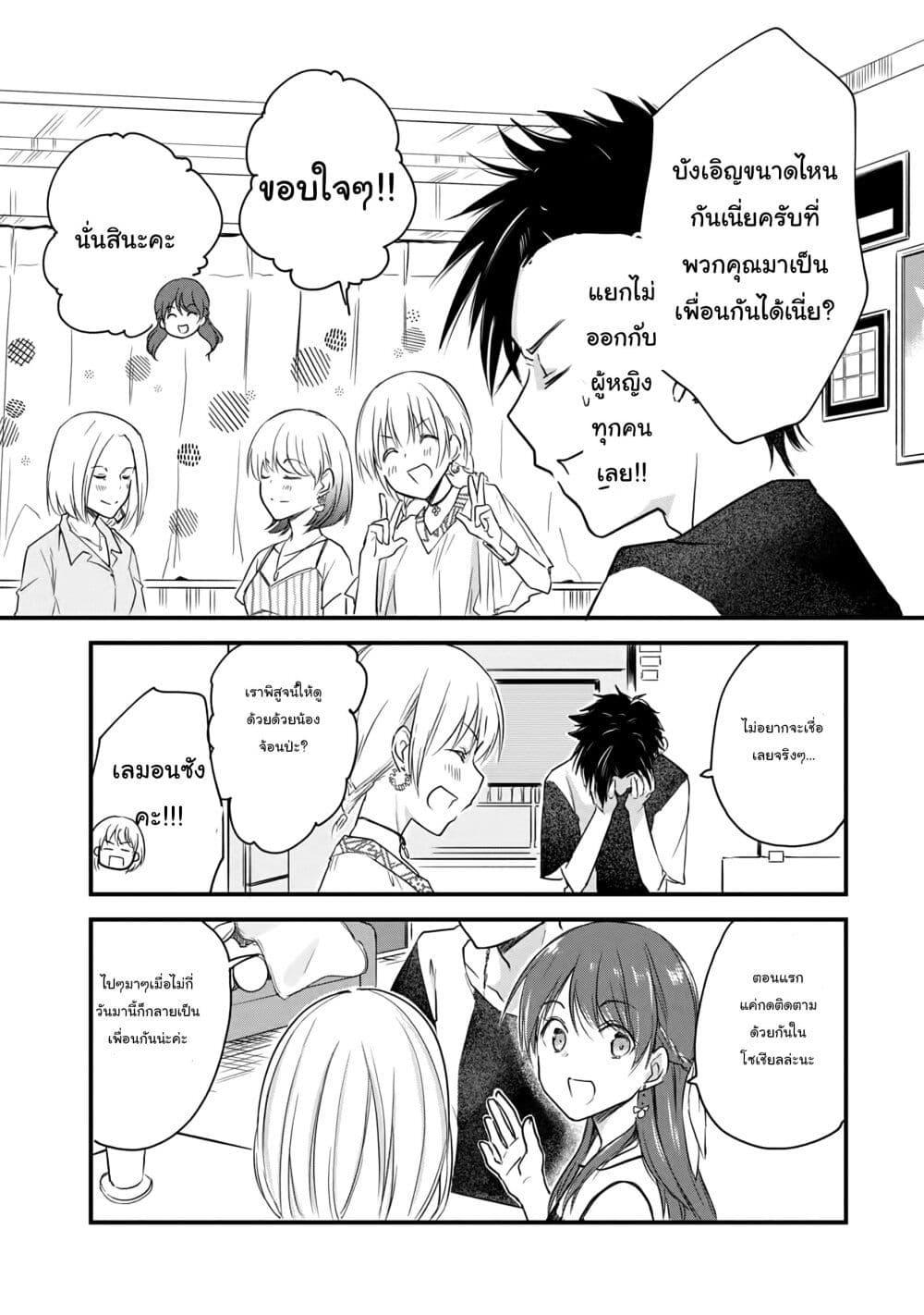 Manga-lc-com อ่านมังงะ อ่านการ์ตูน ออนไลน์ ฟรี Josou Shite Off-kai ni Sanka Shite mita. ตอนที่ 1 2 3 4 5 6 7 8 9 10 11 12 13 14 ฟรี ไม่มีโฆษณา Manga-lc - อ่าน มังงะ อ่าน การ์ตูน ออนไลน์ อ่านมังงะ ฟรี