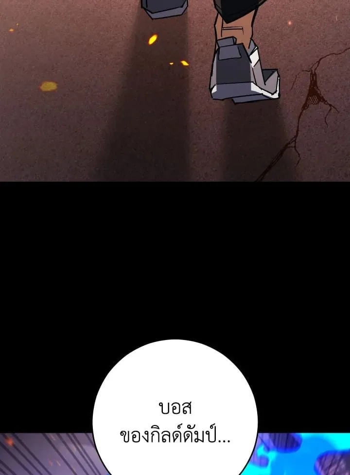 The Hero Returns ตอนที่ ตอนที่ 78 รูปที่ 139