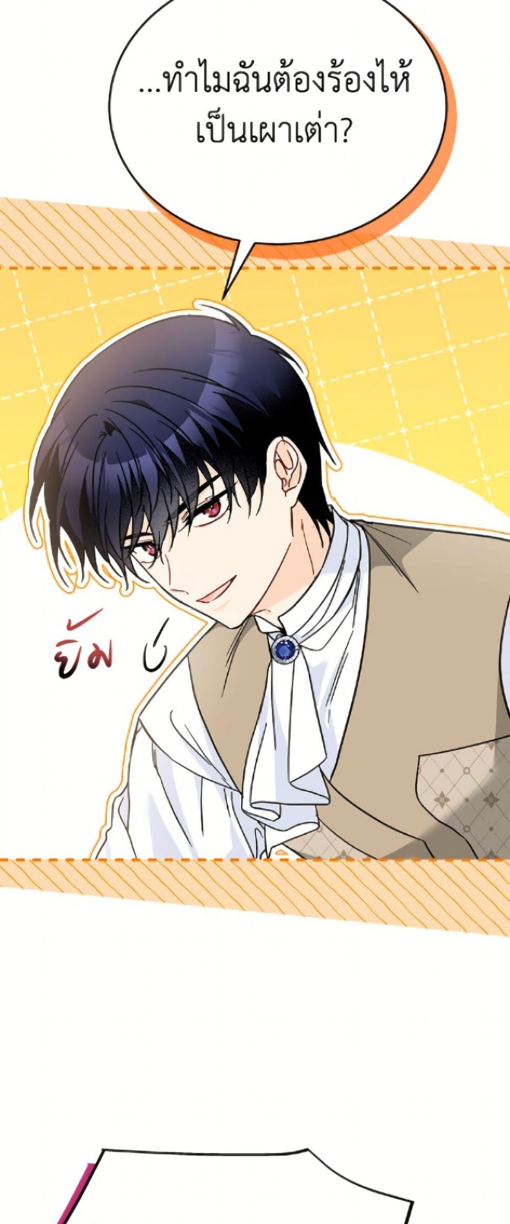 Manga-lc-com อ่านมังงะ อ่านการ์ตูน ออนไลน์ ฟรี The Symbiotic Relationship Between a Panther and a Rabbit ตอนที่ 1 2 3 4 5 6 7 8 9 10 11 12 13 14 ฟรี ไม่มีโฆษณา Manga-lc - อ่าน มังงะ อ่าน การ์ตูน ออนไลน์ อ่านมังงะ ฟรี