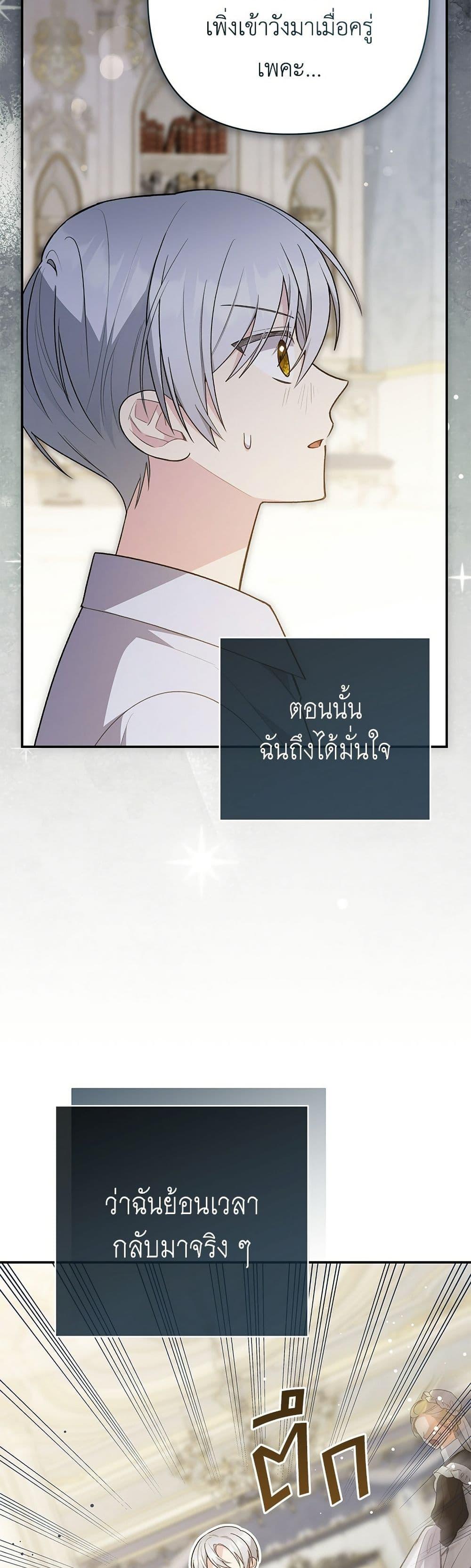 Manga-lc-com อ่านมังงะ อ่านการ์ตูน ออนไลน์ ฟรี The Youngest Daughter of the Legendary ตอนที่ 1 2 3 4 5 6 7 8 9 10 11 12 13 14 ฟรี ไม่มีโฆษณา Manga-lc - อ่าน มังงะ อ่าน การ์ตูน ออนไลน์ อ่านมังงะ ฟรี