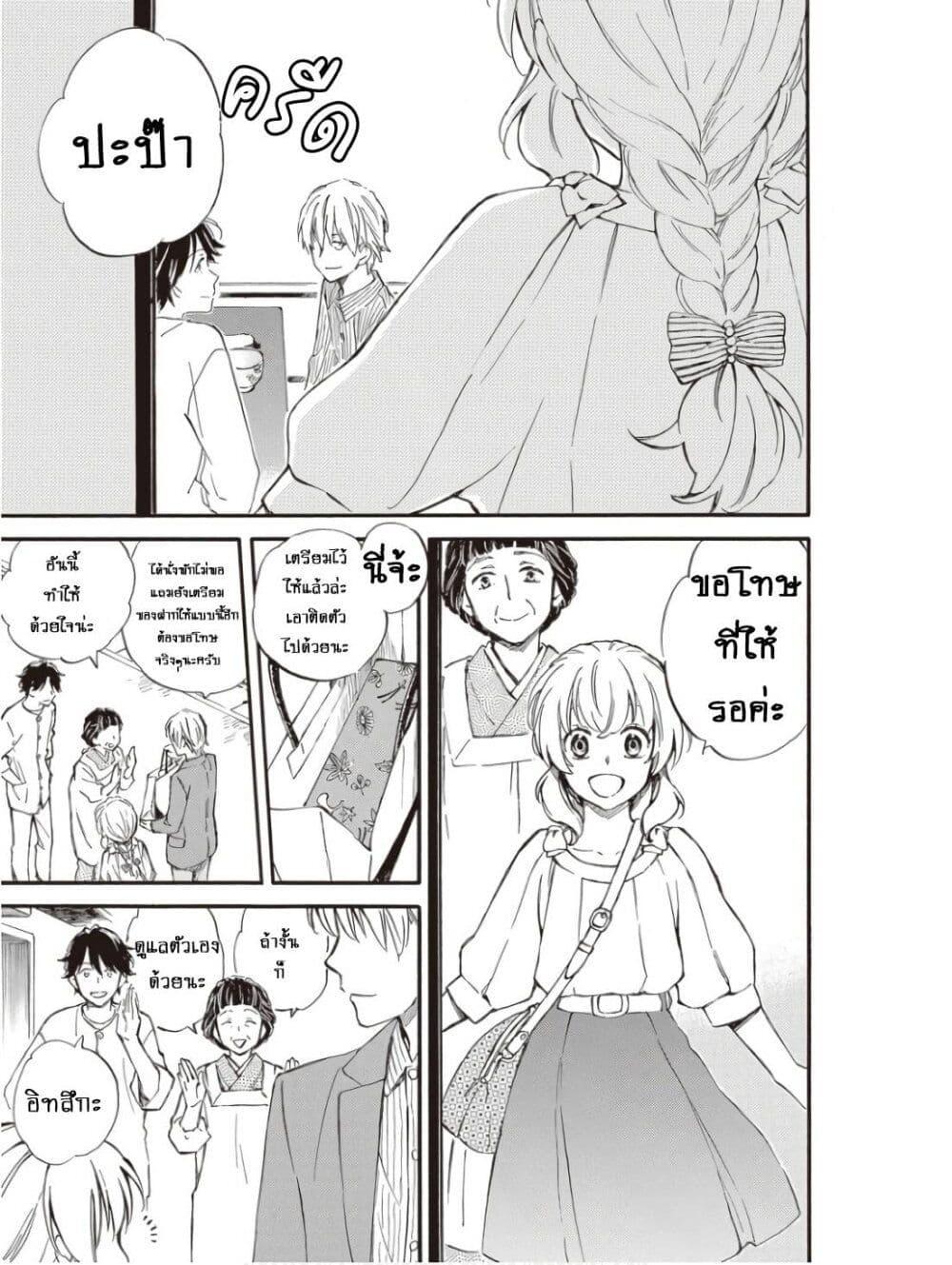 Manga-lc-com อ่านมังงะ อ่านการ์ตูน ออนไลน์ ฟรี Deaimon ตอนที่ 1 2 3 4 5 6 7 8 9 10 11 12 13 14 ฟรี ไม่มีโฆษณา Manga-lc - อ่าน มังงะ อ่าน การ์ตูน ออนไลน์ อ่านมังงะ ฟรี