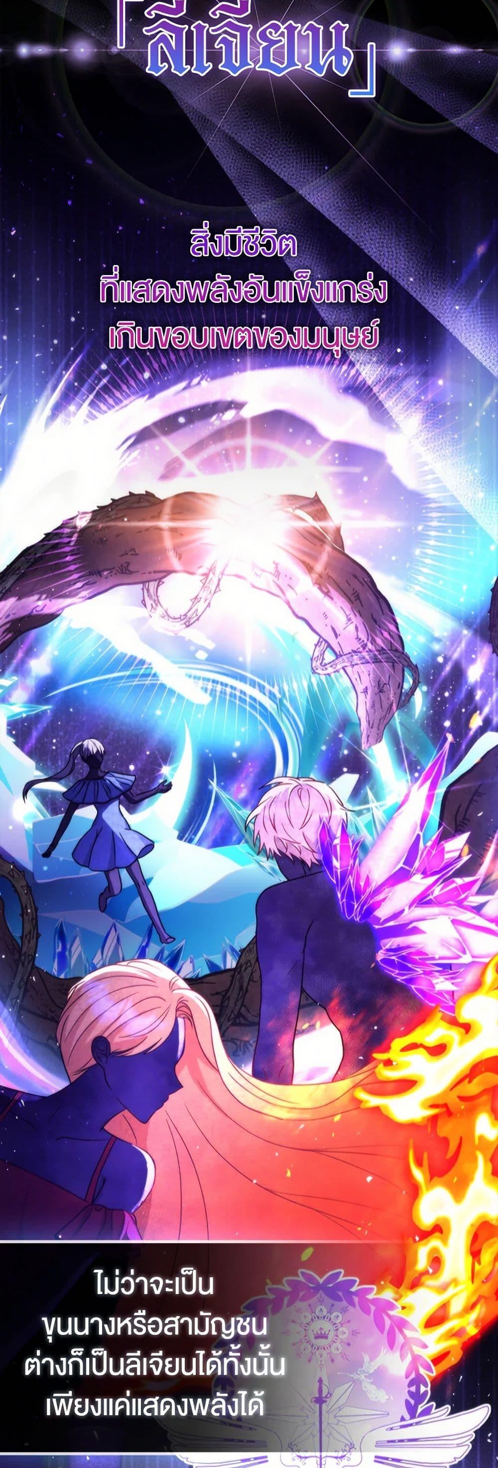 Manga-lc-com อ่านมังงะ อ่านการ์ตูน ออนไลน์ ฟรี Loved by the Villains ตอนที่ 1 2 3 4 5 6 7 8 9 10 11 12 13 14 ฟรี ไม่มีโฆษณา Manga-lc - อ่าน มังงะ อ่าน การ์ตูน ออนไลน์ อ่านมังงะ ฟรี