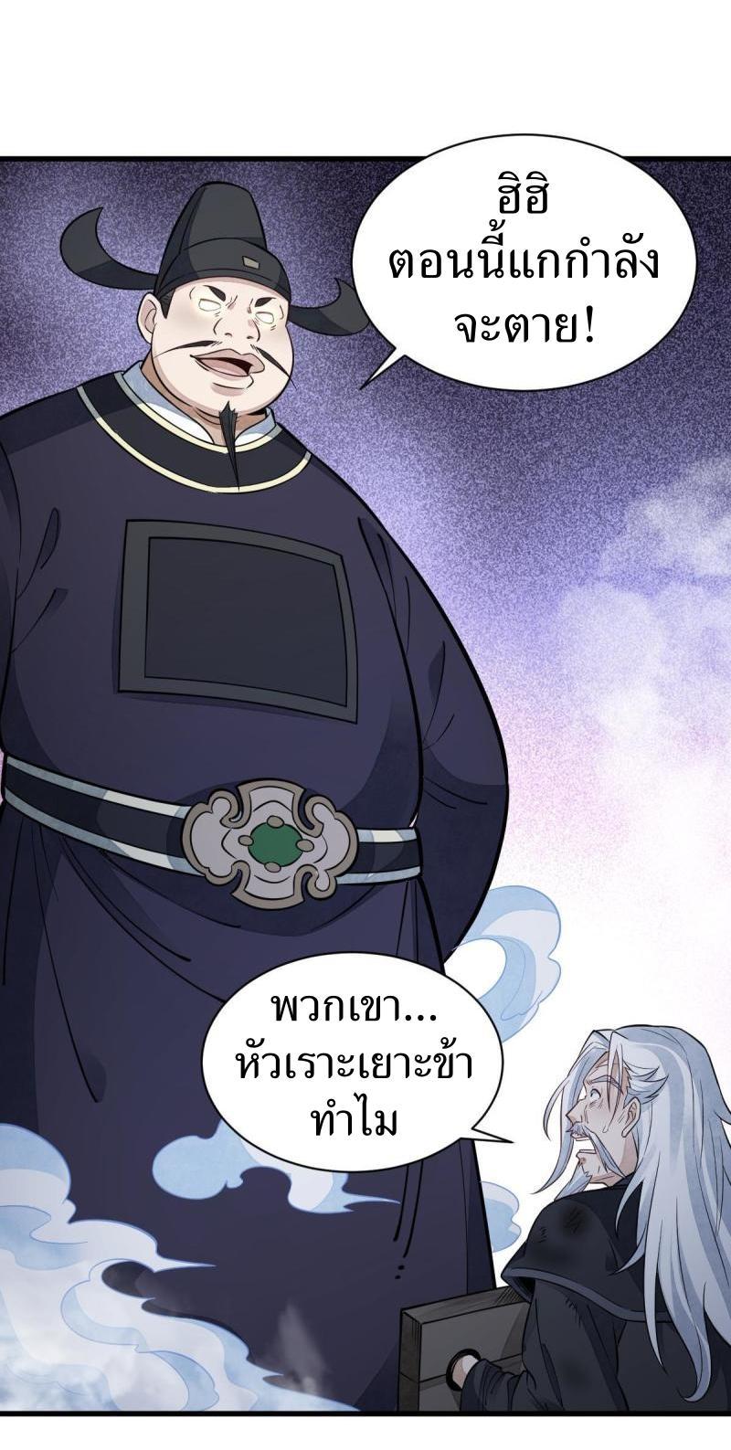 Manga-lc-com อ่านมังงะ อ่านการ์ตูน ออนไลน์ ฟรี Lan Ke Qi Yuan ตอนที่ 1 2 3 4 5 6 7 8 9 10 11 12 13 14 ฟรี ไม่มีโฆษณา Manga-lc - อ่าน มังงะ อ่าน การ์ตูน ออนไลน์ อ่านมังงะ ฟรี