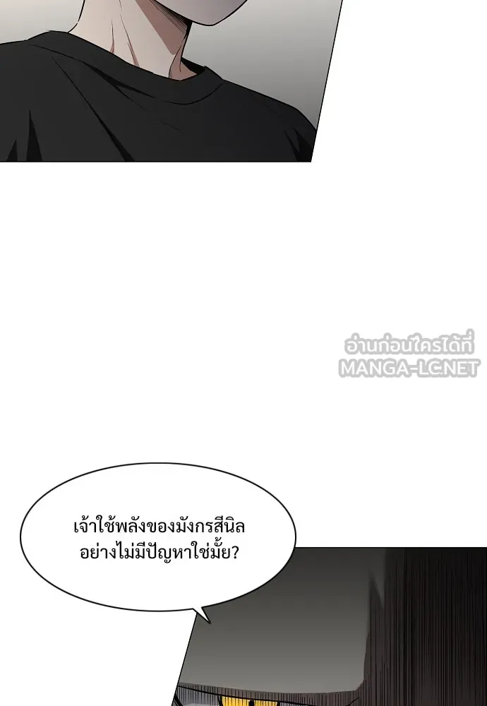 JAKDU ตอนที่ 46 รูปที่ 39