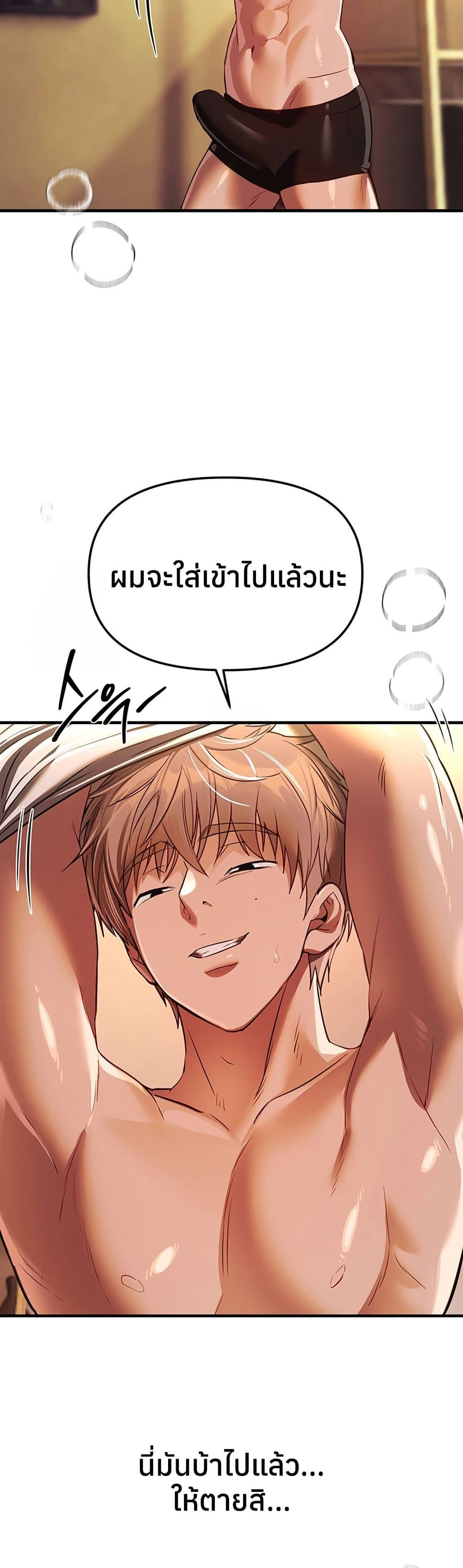 Doujin-Lc- อ่าน โดจิน มังฮวา เกาหลี ญี่ปุ่น จีน แปลไทย Beautiful Days ตอนที่ 1 2 3 4 5 6 7 8 9 10 11 12 13 14 ฟรี ไม่มีโฆษณา อ่าน โดจิน Manhwa เกาหลี ญี่ปุ่น จีน เรามีครบ คัดมาให้เน้นๆ โดจิน 18+ รับประกันความฟินโดย  Doujin Lc