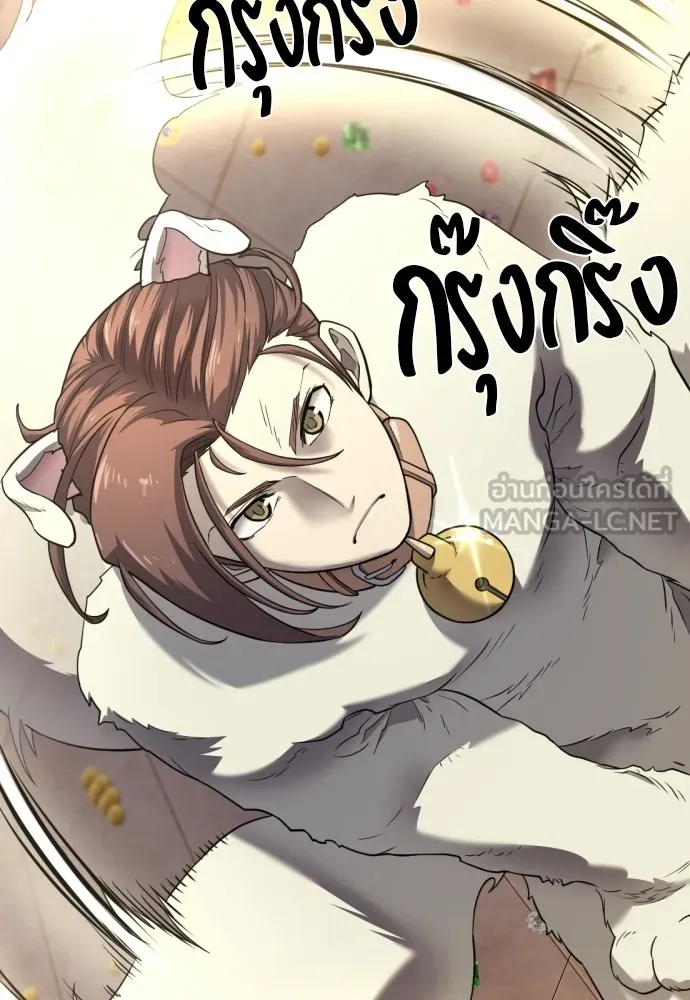 ยอดสถาปนิกผู้พิทักษ์อาณาจักร ตอนที่ 121 รูปที่ 78