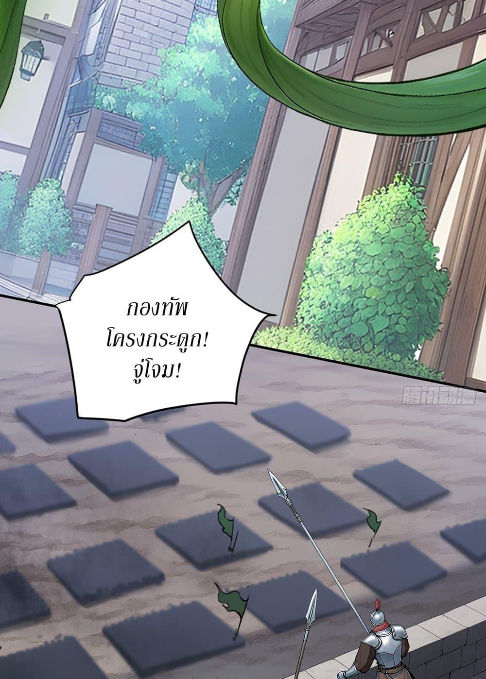 Manga-lc-com อ่านมังงะ อ่านการ์ตูน ออนไลน์ ฟรี Gods Of All People I Sacrificed Hundreds Of Millions Of Living Beings To Become A God ตอนที่ 1 2 3 4 5 6 7 8 9 10 11 12 13 14 ฟรี ไม่มีโฆษณา Manga-lc - อ่าน มังงะ อ่าน การ์ตูน ออนไลน์ อ่านมังงะ ฟรี