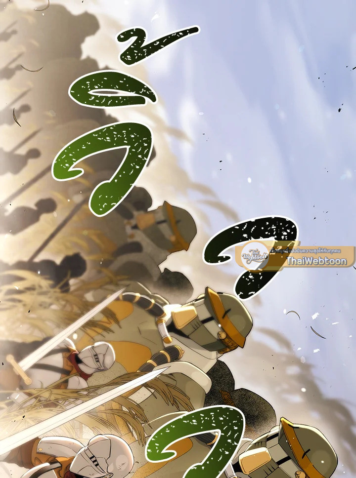 พลทหารโครงกระดูกผู้ม ตอนที่ 132 รูปที่ 58