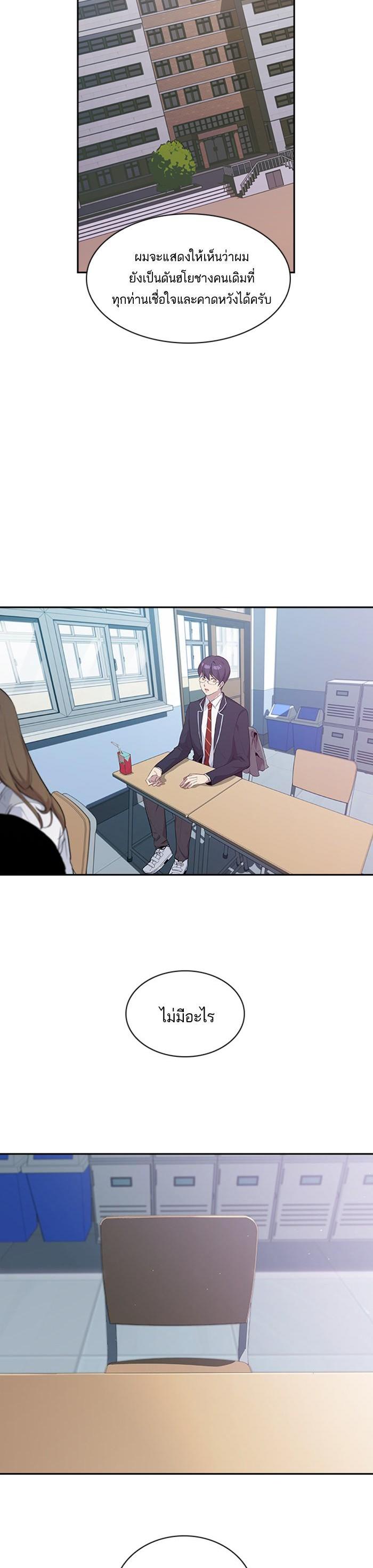 Manga-lc-com อ่านมังงะ อ่านการ์ตูน ออนไลน์ ฟรี The World Is Money and Power กลโกงโลกพนัน ตอนที่ 1 2 3 4 5 6 7 8 9 10 11 12 13 14 ฟรี ไม่มีโฆษณา Manga-lc - อ่าน มังงะ อ่าน การ์ตูน ออนไลน์ อ่านมังงะ ฟรี
