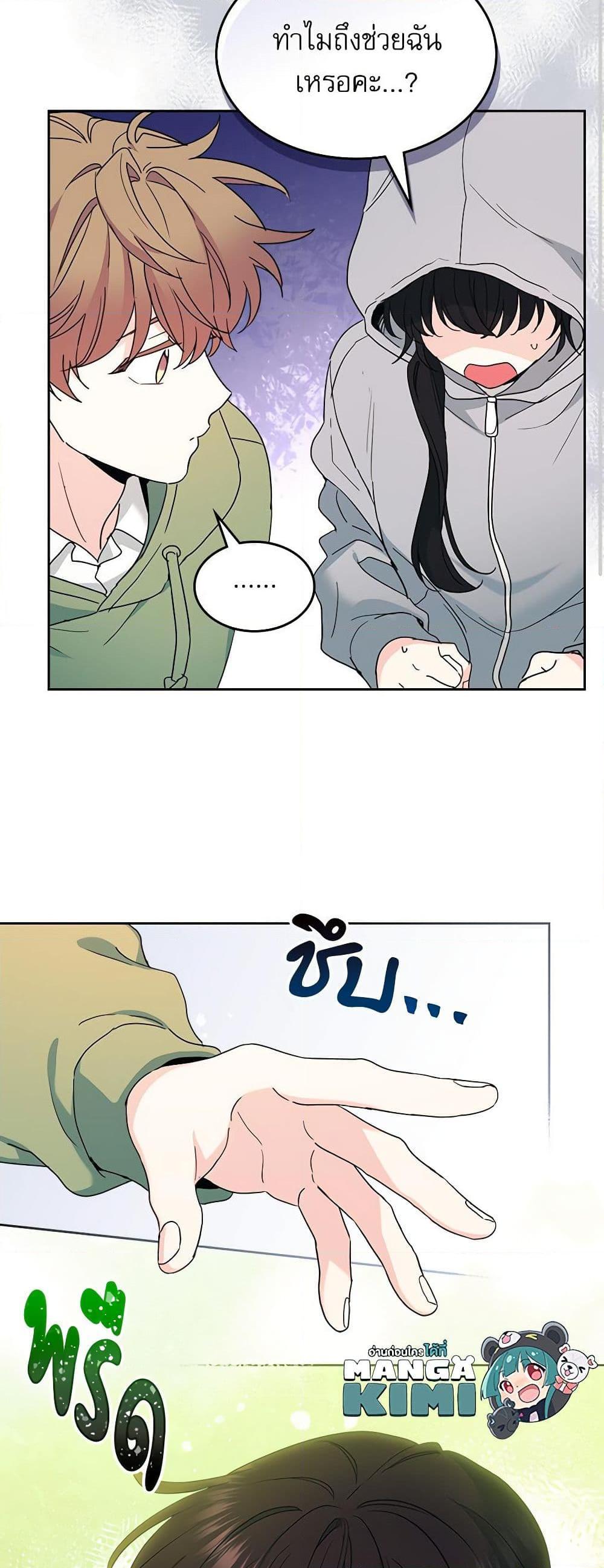 Manga-lc-com อ่านมังงะ อ่านการ์ตูน ออนไลน์ ฟรี My Life as an Internet Novel ตอนที่ 1 2 3 4 5 6 7 8 9 10 11 12 13 14 ฟรี ไม่มีโฆษณา Manga-lc - อ่าน มังงะ อ่าน การ์ตูน ออนไลน์ อ่านมังงะ ฟรี