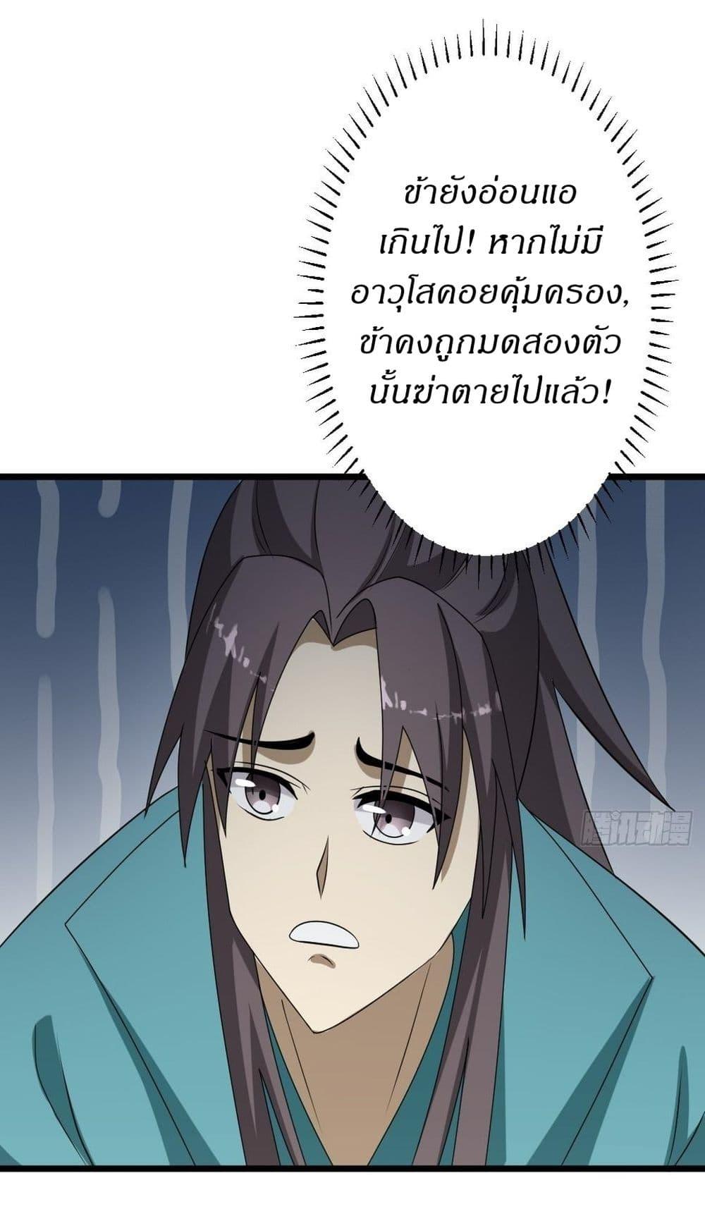 Manga-lc-com อ่านมังงะ อ่านการ์ตูน ออนไลน์ ฟรี Invincible After a Hundred Years of Seclusion ตอนที่ 1 2 3 4 5 6 7 8 9 10 11 12 13 14 ฟรี ไม่มีโฆษณา Manga-lc - อ่าน มังงะ อ่าน การ์ตูน ออนไลน์ อ่านมังงะ ฟรี